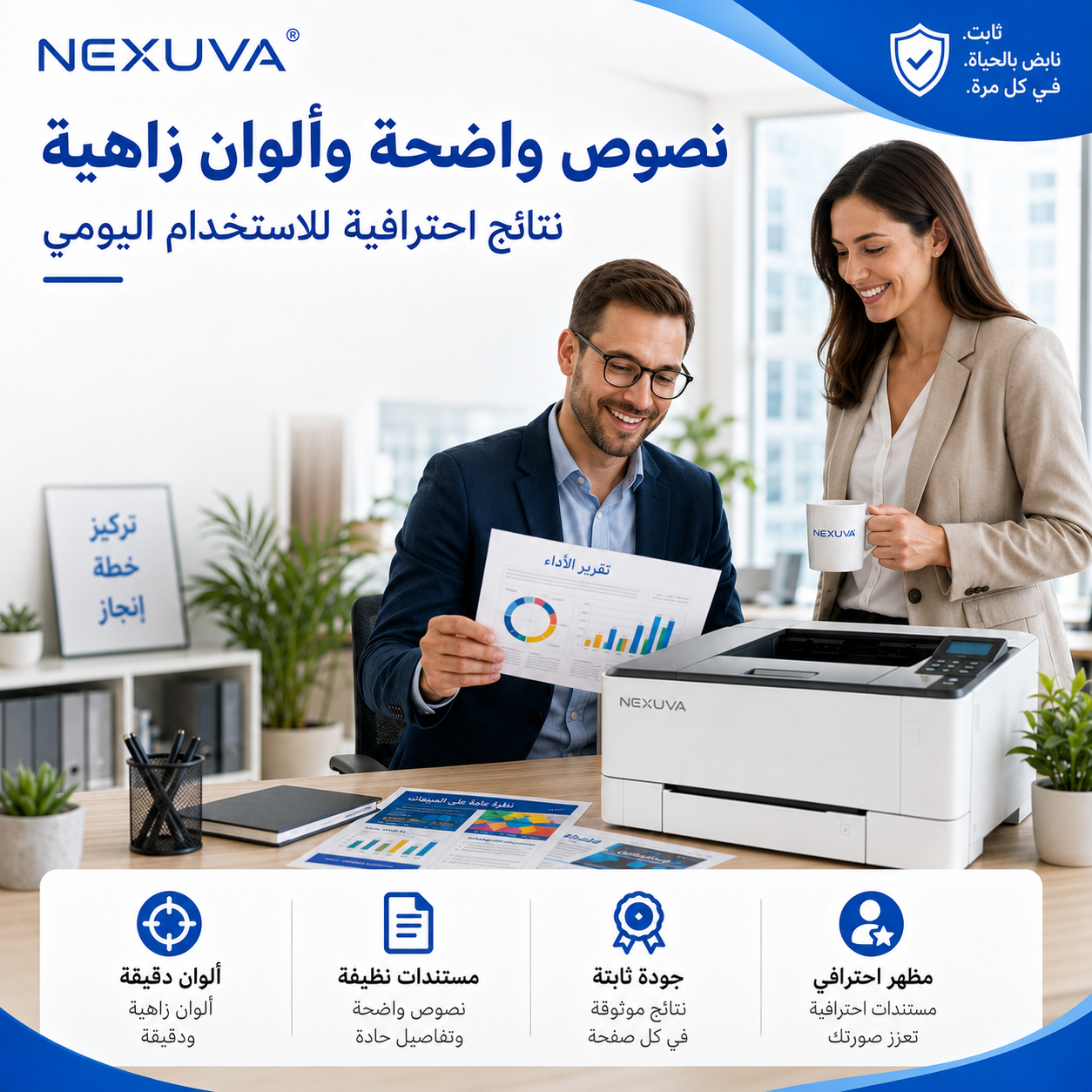طقم خراطيش حبر متوافقة مع NEXUVA CRG-069H من 4 عبوات لطابعات كانون - أسود، سماوي، أرجواني، أصفر