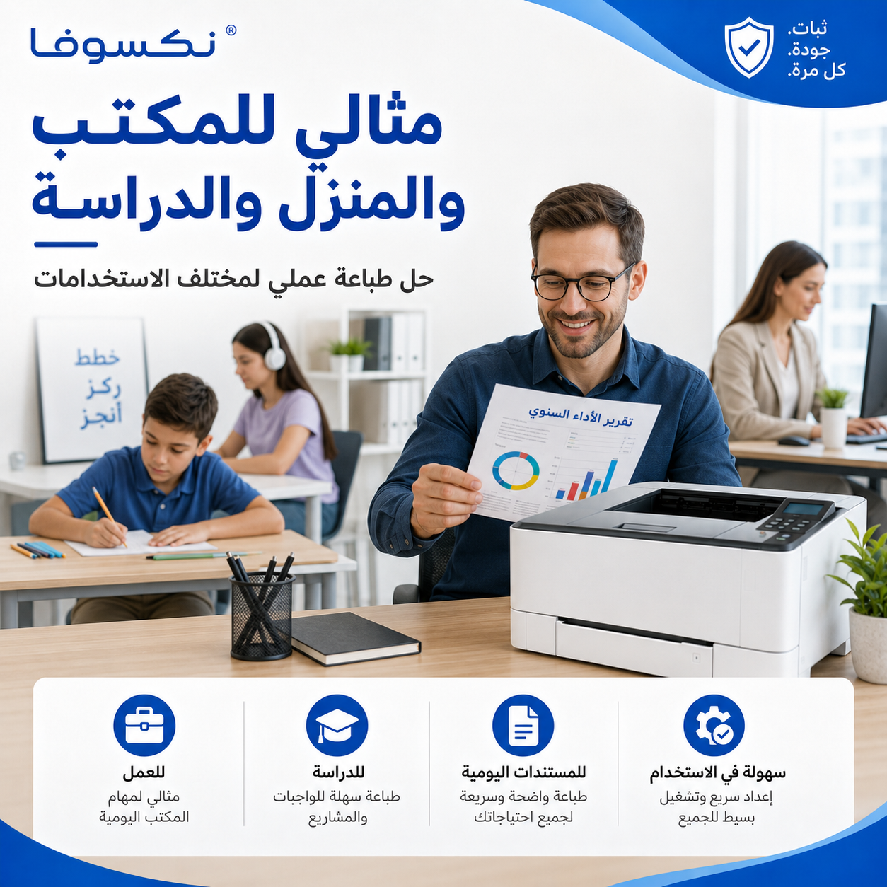 طقم خراطيش حبر متوافقة مع NEXUVA CRG-069H من 4 عبوات لطابعات كانون - أسود، سماوي، أرجواني، أصفر