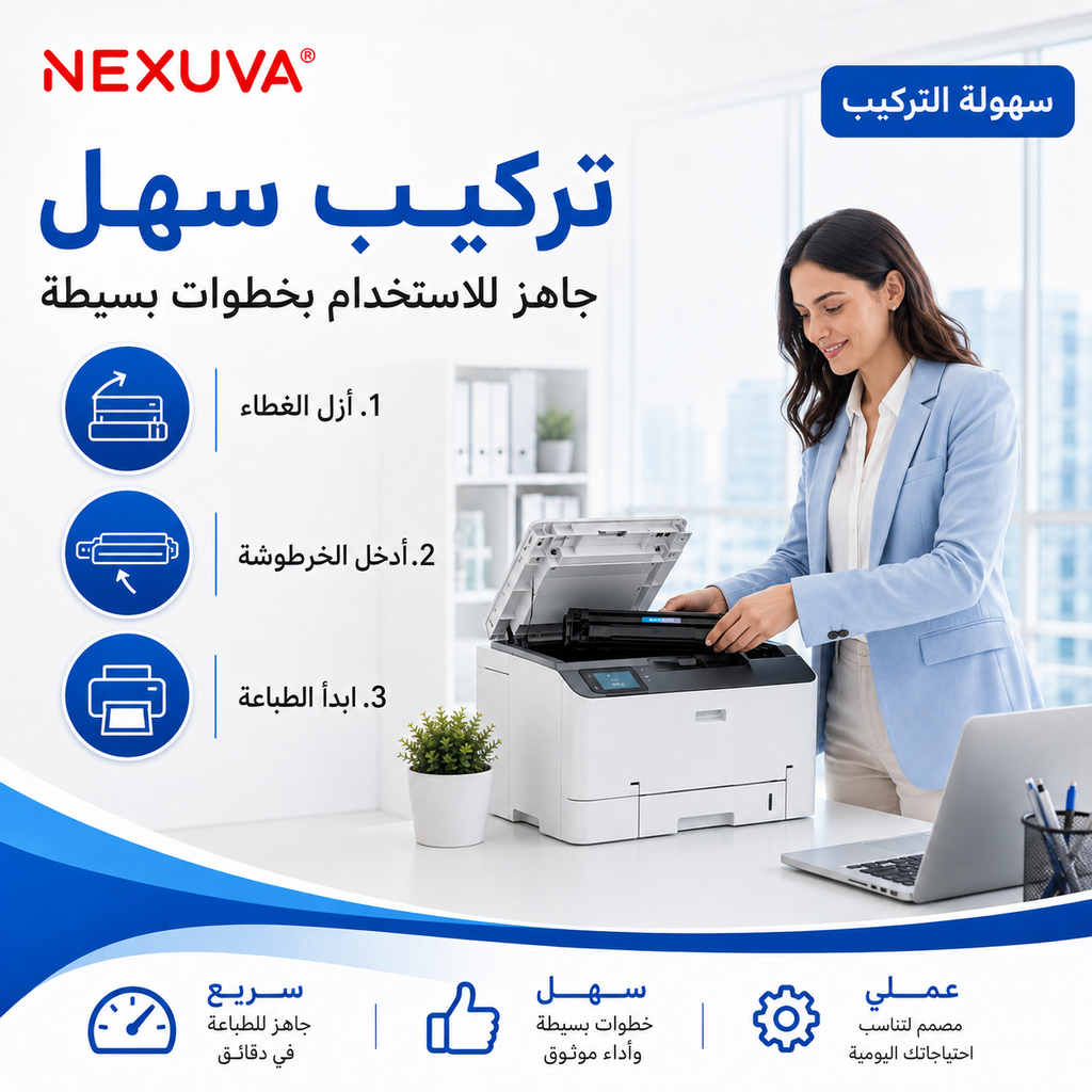 NEXUVA 131A Compatible Toner Cartridge Set for HP CF210A CF211A CF212A CF213A – Black, Cyan, Yellow and Magenta