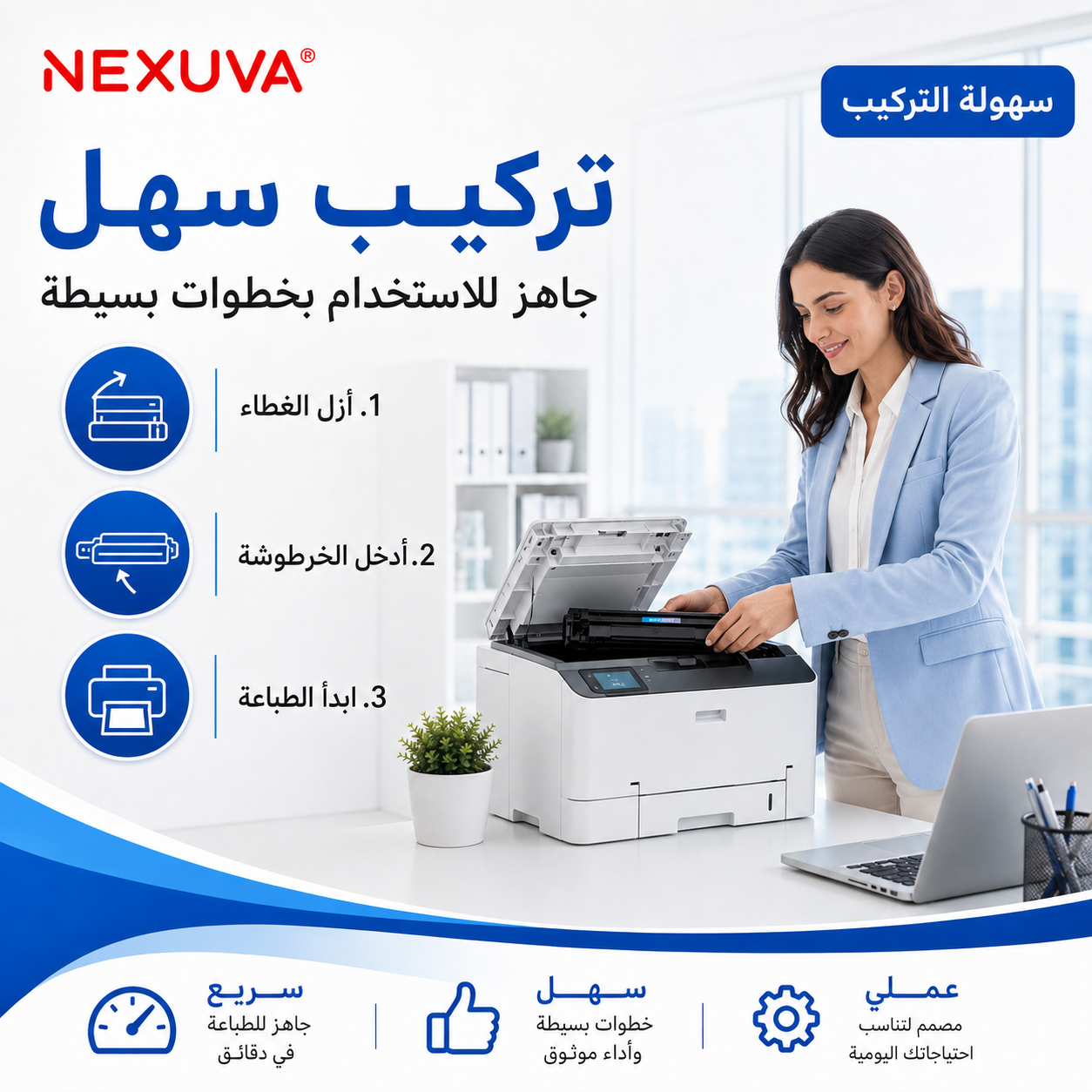 NEXUVA 131A Compatible Toner Cartridge Set for HP CF210A CF211A CF212A CF213A – Black, Cyan, Yellow and Magenta