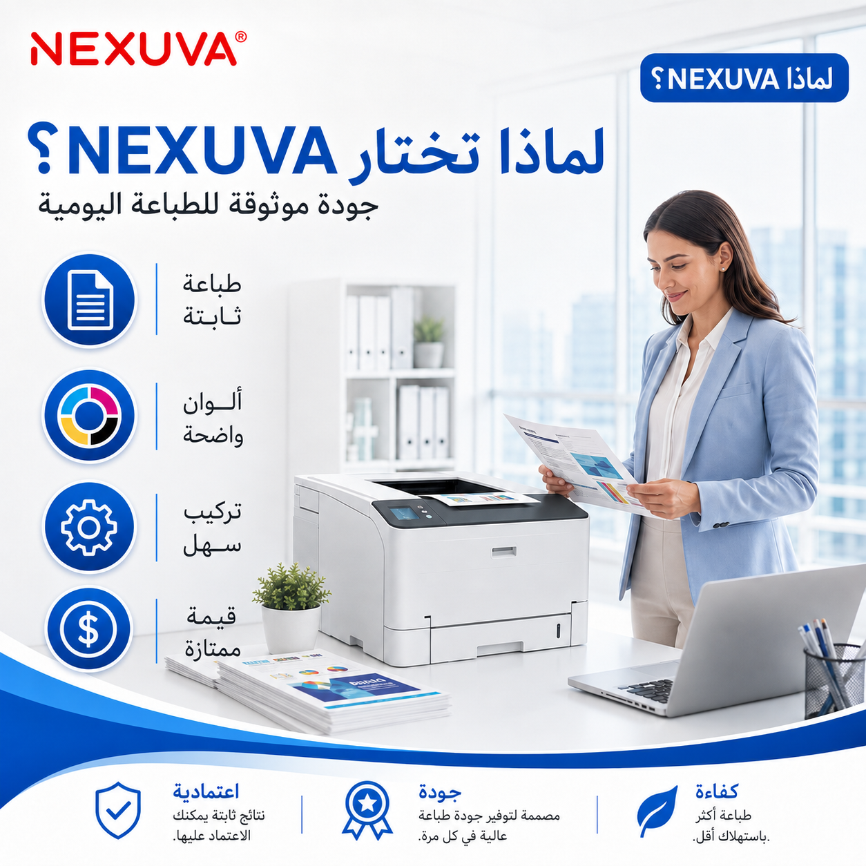 NEXUVA 131A Compatible Toner Cartridge Set for HP CF210A CF211A CF212A CF213A – Black, Cyan, Yellow and Magenta