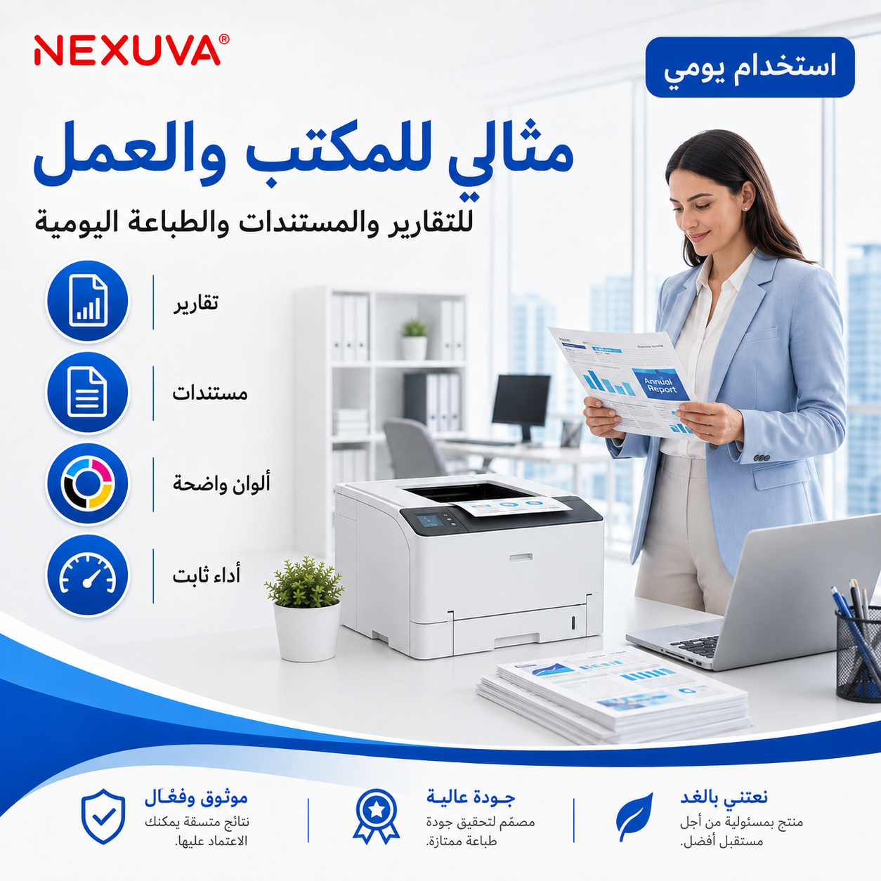 NEXUVA 131X/131A Compatible Toner Cartridge Set for HP CF210X CF211A CF212A CF213A – Black, Cyan, Yellow and Magenta