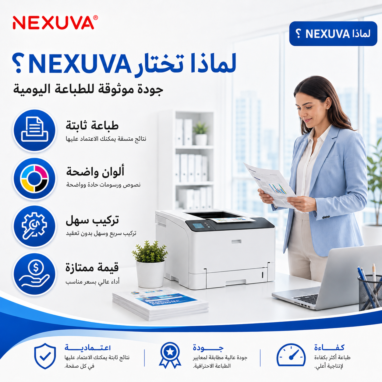 NEXUVA 131X/131A Compatible Toner Cartridge Set for HP CF210X CF211A CF212A CF213A – Black, Cyan, Yellow and Magenta