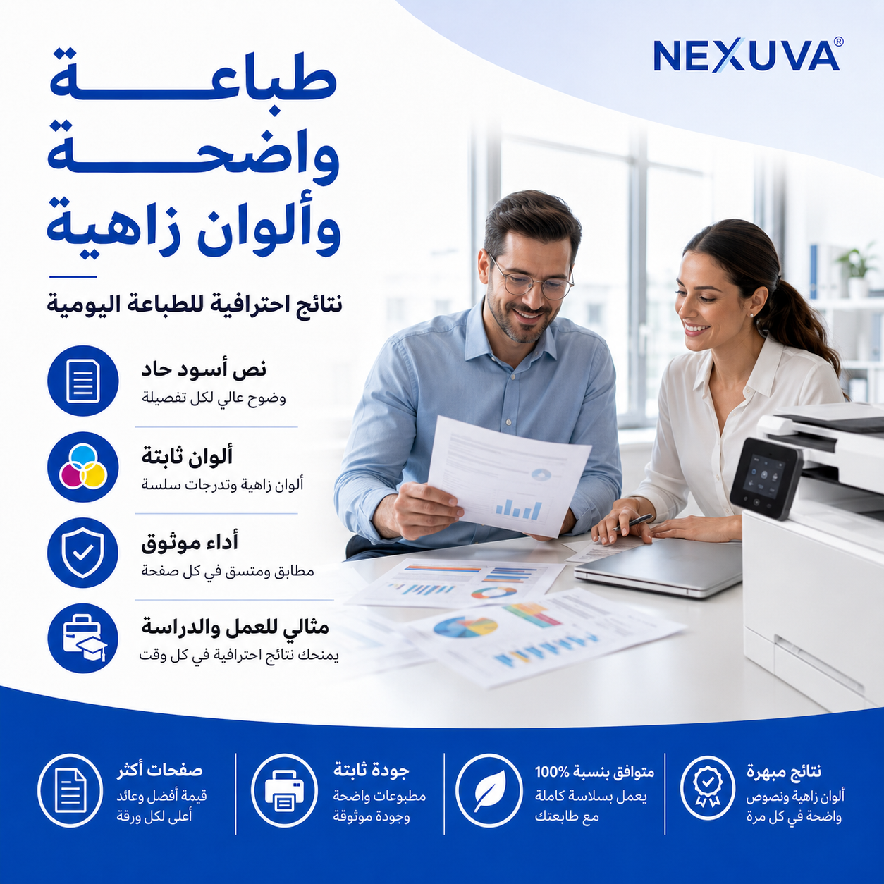 NEXUVA Compatible HP 222X Toner Cartridge 4-Pack Set - Black, Cyan, Magenta, Yellow