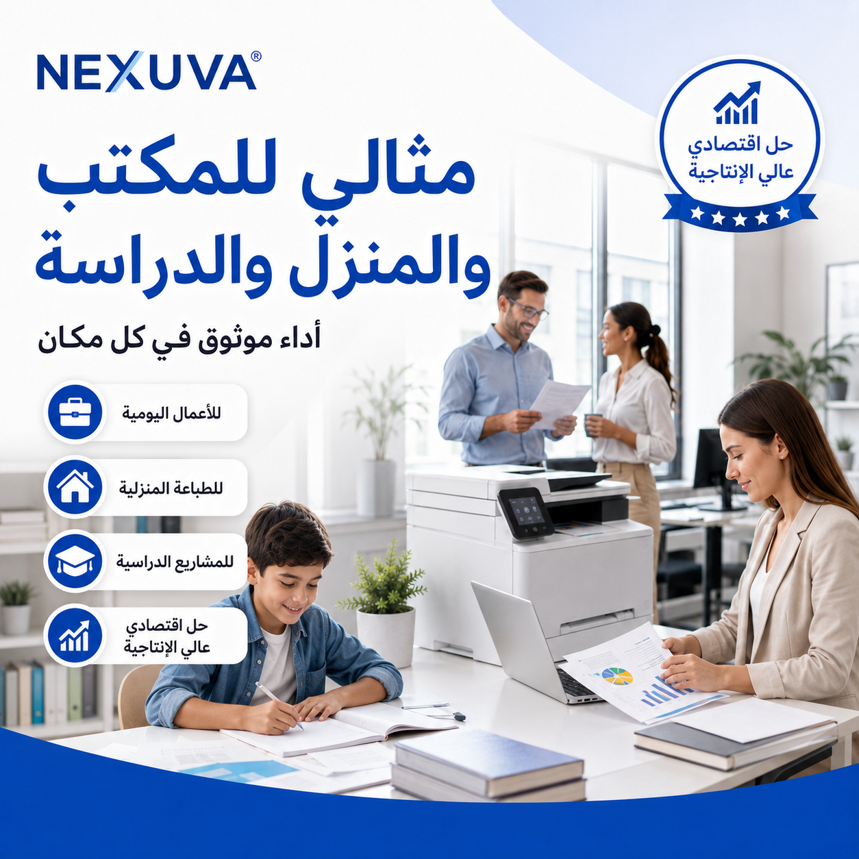 NEXUVA Compatible HP 222X Toner Cartridge 4-Pack Set - Black, Cyan, Magenta, Yellow