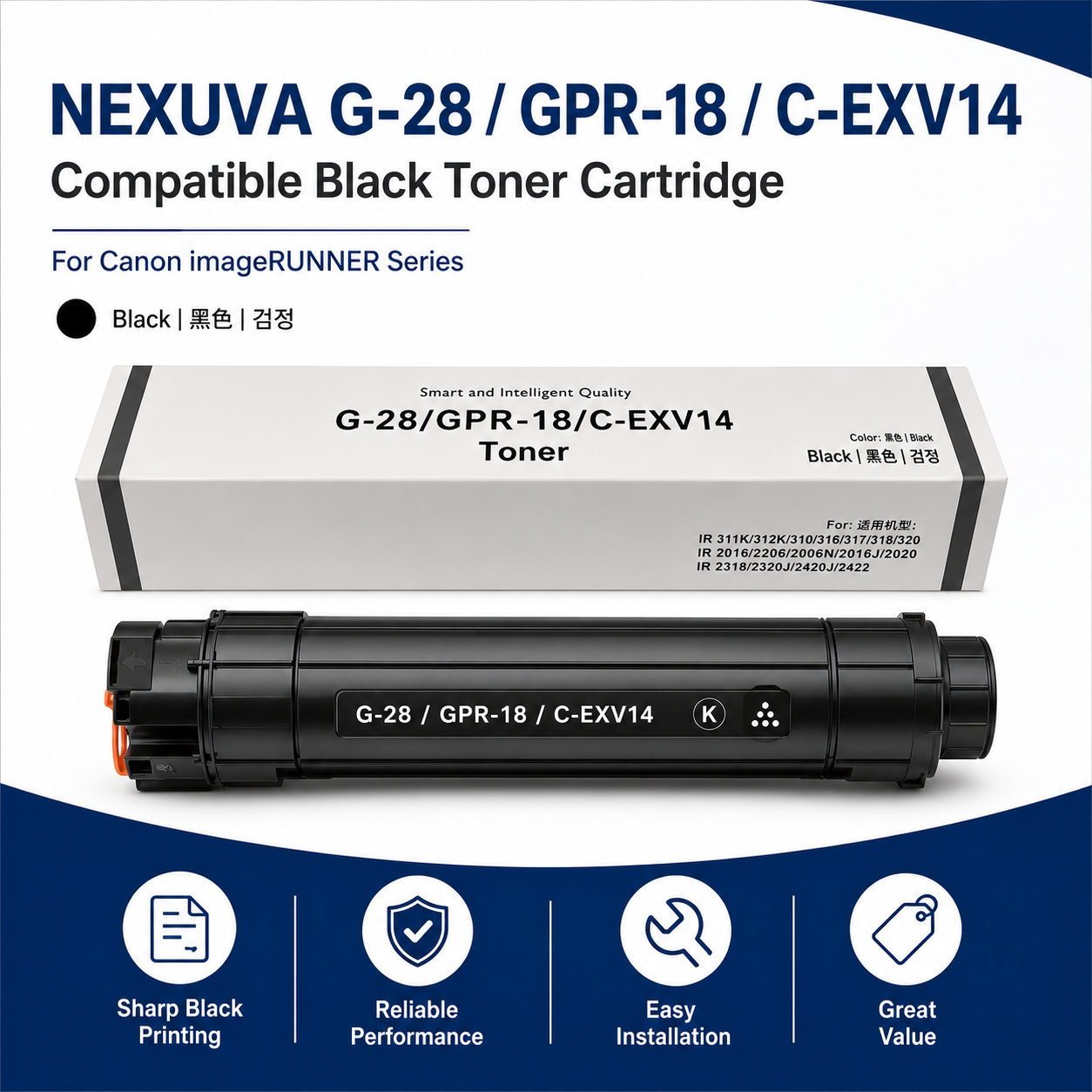 NEXUVA G-28 GPR-18 C-EXV14 Black Toner Cartridge Compatible for Canon